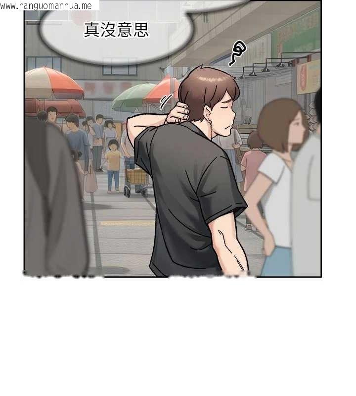 韩国漫画深层洁净达人韩漫_深层洁净达人-第48话-两人的温馨约会?!在线免费阅读-韩国漫画-第39张图片