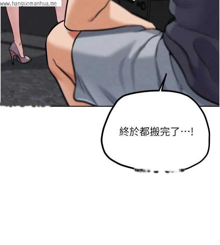 韩国漫画G斗吧!真人肉搏王韩漫_G斗吧!真人肉搏王-第17话-关上门教训惯老板在线免费阅读-韩国漫画-第194张图片