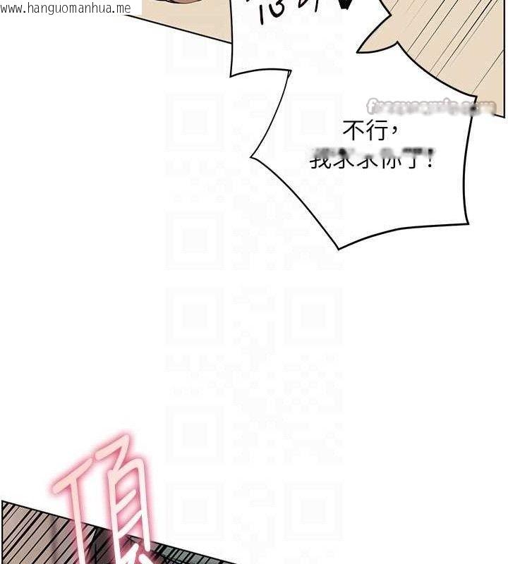 韩国漫画老师的亲密指导韩漫_老师的亲密指导-第64话-严师遇上新「男」题在线免费阅读-韩国漫画-第112张图片