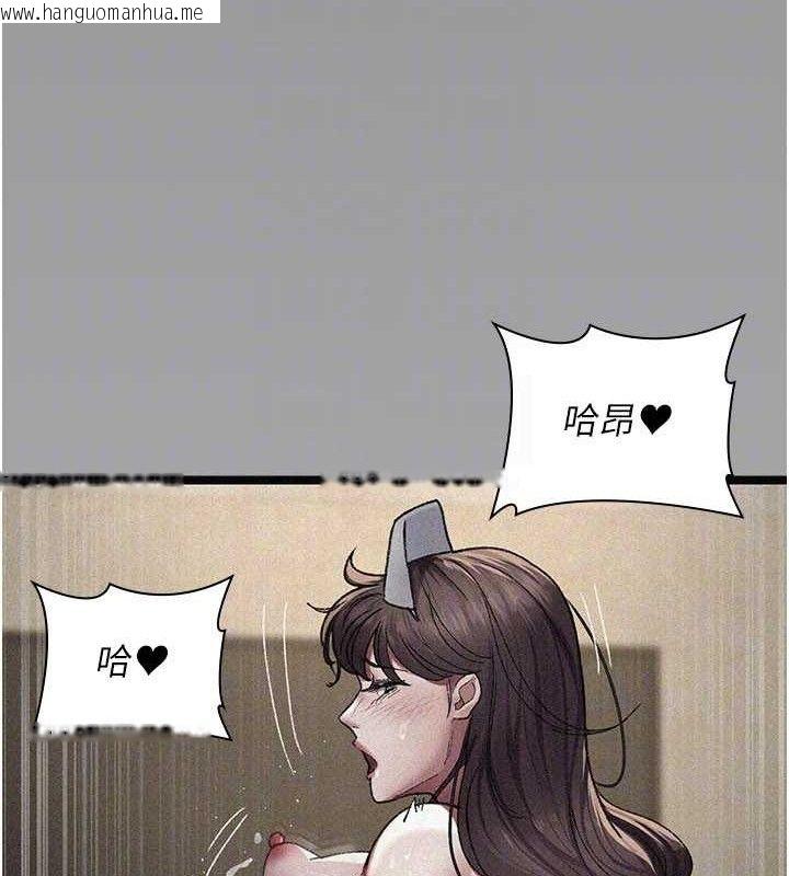 韩国漫画夜间诊疗室韩漫_夜间诊疗室-第121话-被自己养的狗反咬一口在线免费阅读-韩国漫画-第83张图片