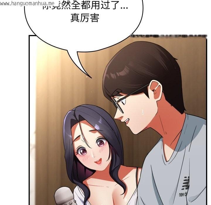 韩国漫画硬也要拍完韩漫_硬也要拍完-第5话在线免费阅读-韩国漫画-第72张图片