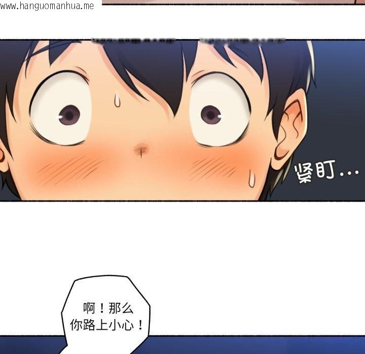 韩国漫画难以置信的故事！韩漫_难以置信的故事！-第8话在线免费阅读-韩国漫画-第80张图片