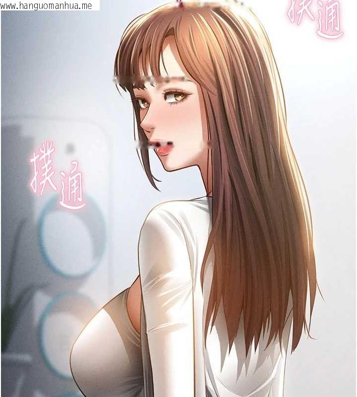 韩国漫画私密视角韩漫_私密视角-第47话-阿姨的热情邀约在线免费阅读-韩国漫画-第156张图片