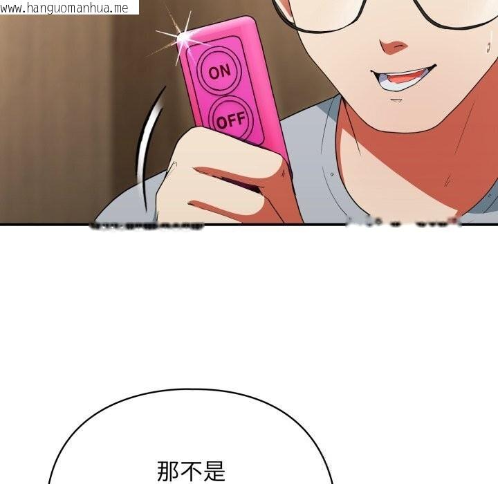 韩国漫画硬也要拍完韩漫_硬也要拍完-第5话在线免费阅读-韩国漫画-第85张图片