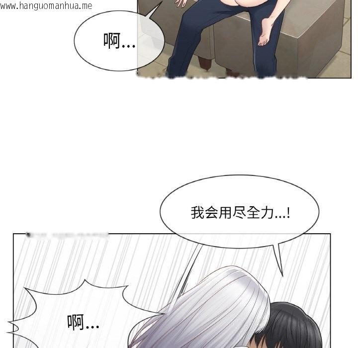韩国漫画轻触!-解除封印韩漫_轻触!-解除封印-第24话在线免费阅读-韩国漫画-第5张图片
