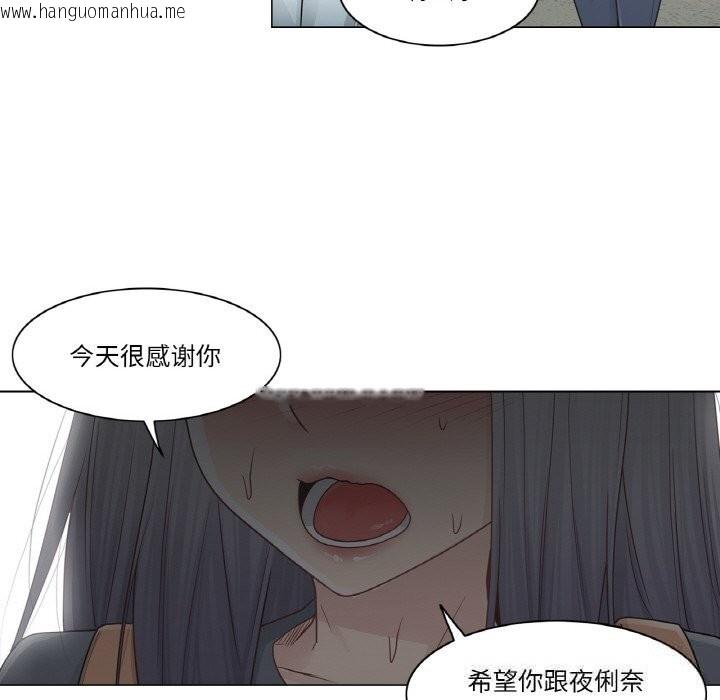 韩国漫画轻触!-解除封印韩漫_轻触!-解除封印-第24话在线免费阅读-韩国漫画-第48张图片
