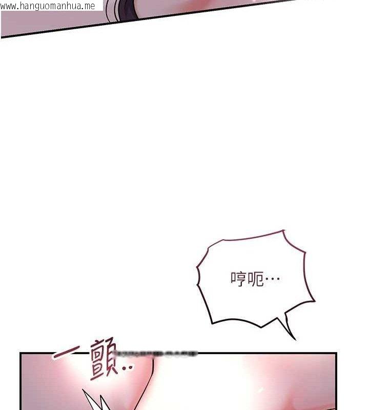 韩国漫画花容湿色:取花点韩漫_花容湿色:取花点-第68话-忍不住手淫的小姐在线免费阅读-韩国漫画-第123张图片