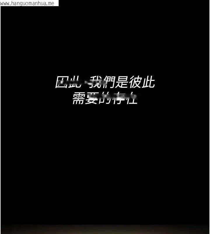 韩国漫画夜间诊疗室韩漫_夜间诊疗室-第121话-被自己养的狗反咬一口在线免费阅读-韩国漫画-第141张图片