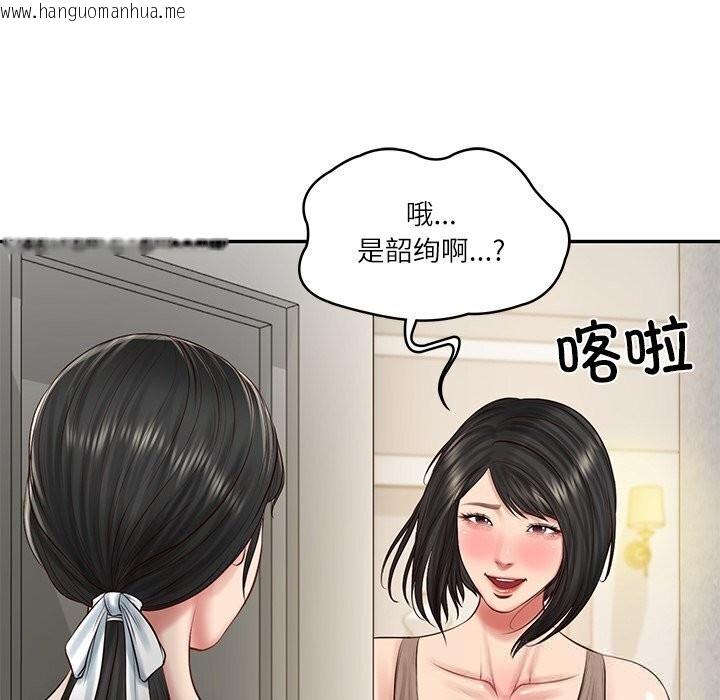韩国漫画财阀家的女婿韩漫_财阀家的女婿-第45话在线免费阅读-韩国漫画-第30张图片