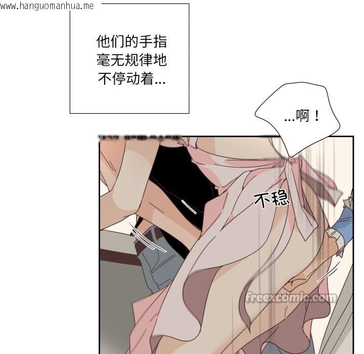 韩国漫画纯洁之罪韩漫_纯洁之罪-第19话在线免费阅读-韩国漫画-第60张图片