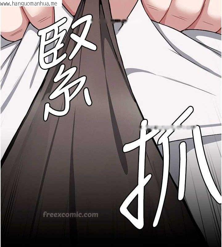韩国漫画尸变家园:以身相许韩漫_尸变家园:以身相许-第9话-插到你爽为止在线免费阅读-韩国漫画-第14张图片