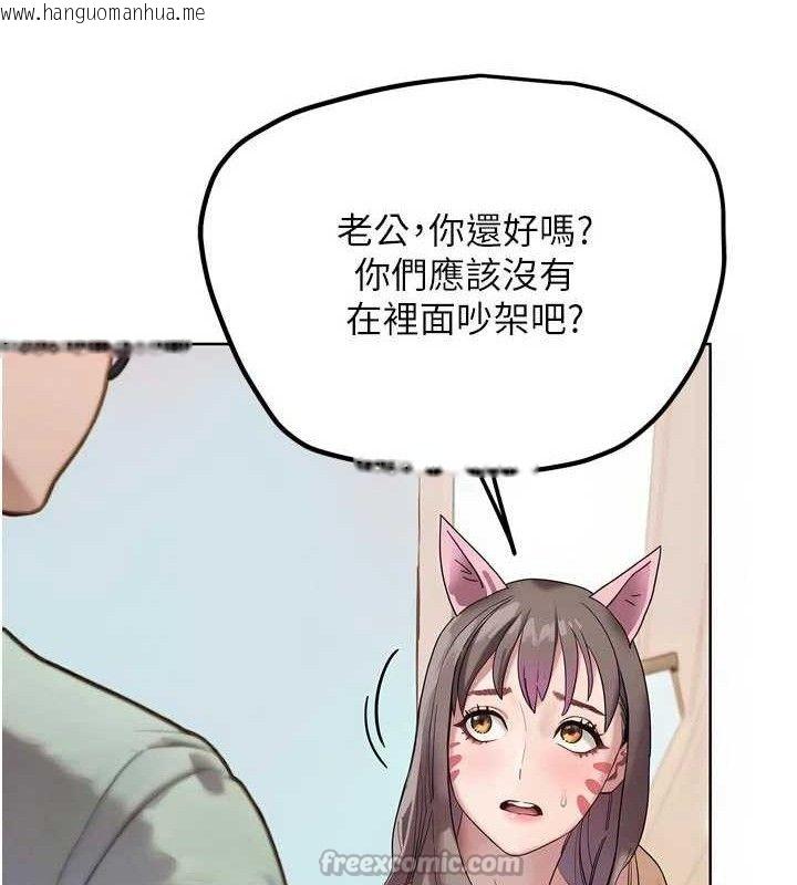 韩国漫画G斗吧!真人肉搏王韩漫_G斗吧!真人肉搏王-第17话-关上门教训惯老板在线免费阅读-韩国漫画-第112张图片