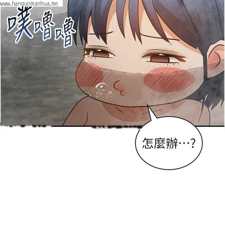 韩国漫画私密视角韩漫_私密视角-第47话-阿姨的热情邀约在线免费阅读-韩国漫画-第23张图片