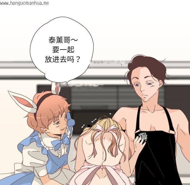 韩国漫画纯洁之罪韩漫_纯洁之罪-第19话在线免费阅读-韩国漫画-第64张图片