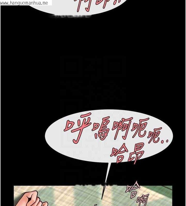 韩国漫画炸裂吧!巨棒韩漫_炸裂吧!巨棒-第95话-神的精液真好吃在线免费阅读-韩国漫画-第86张图片