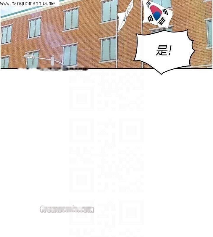 韩国漫画报告女班长:一根突起韩漫_报告女班长:一根突起-第18话-女兵大胆示爱在线免费阅读-韩国漫画-第70张图片
