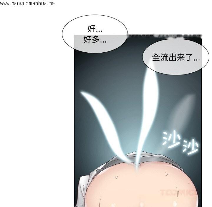 韩国漫画轻触!-解除封印韩漫_轻触!-解除封印-第24话在线免费阅读-韩国漫画-第38张图片