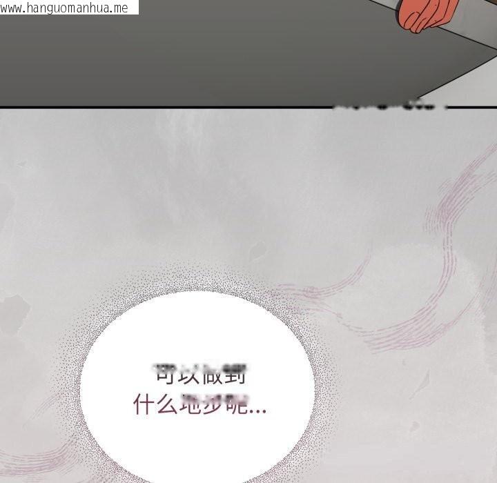 韩国漫画硬也要拍完韩漫_硬也要拍完-第5话在线免费阅读-韩国漫画-第59张图片
