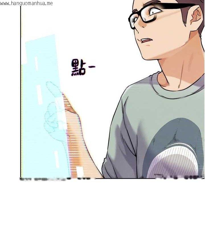 韩国漫画G斗吧!真人肉搏王韩漫_G斗吧!真人肉搏王-第17话-关上门教训惯老板在线免费阅读-韩国漫画-第8张图片