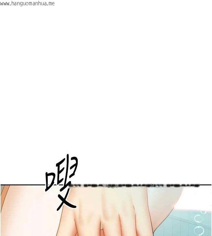 韩国漫画我家的女房客韩漫_我家的女房客-第28话-第一次在水里口交在线免费阅读-韩国漫画-第1张图片