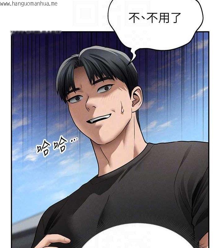 韩国漫画私密视角韩漫_私密视角-第47话-阿姨的热情邀约在线免费阅读-韩国漫画-第93张图片