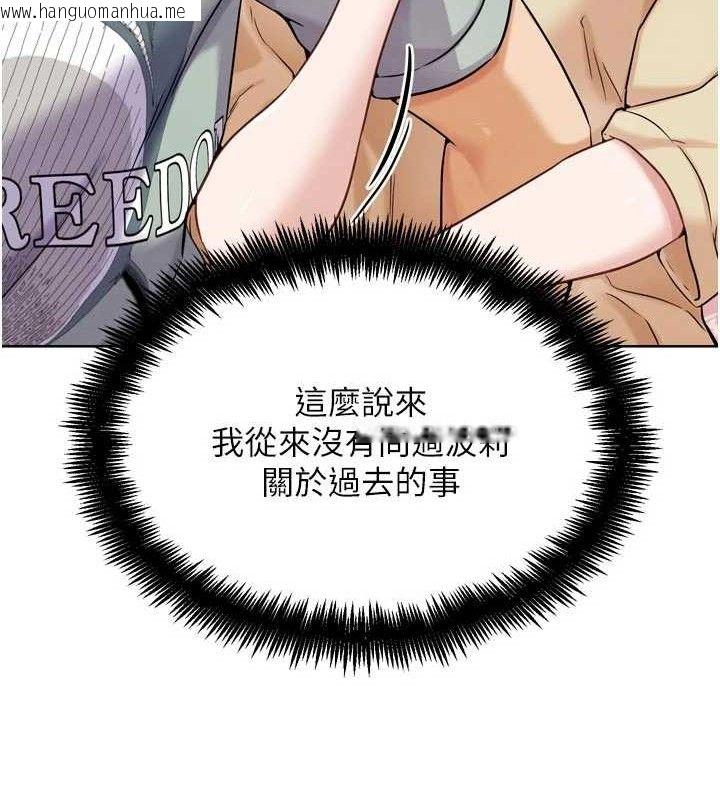 韩国漫画G斗吧!真人肉搏王韩漫_G斗吧!真人肉搏王-第17话-关上门教训惯老板在线免费阅读-韩国漫画-第72张图片