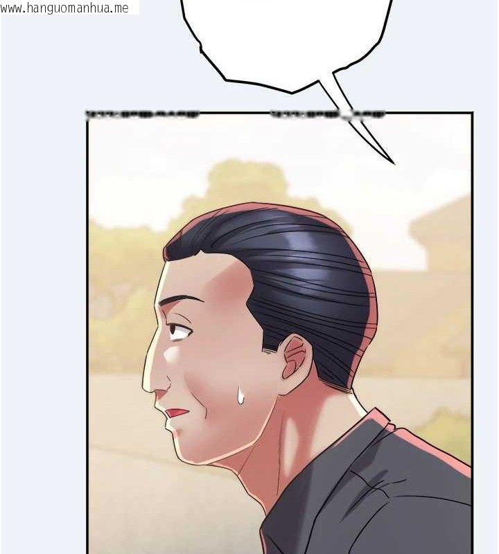 韩国漫画大凤村妇女会韩漫_大凤村妇女会-第13话-为妳「量身订做」的专案在线免费阅读-韩国漫画-第130张图片