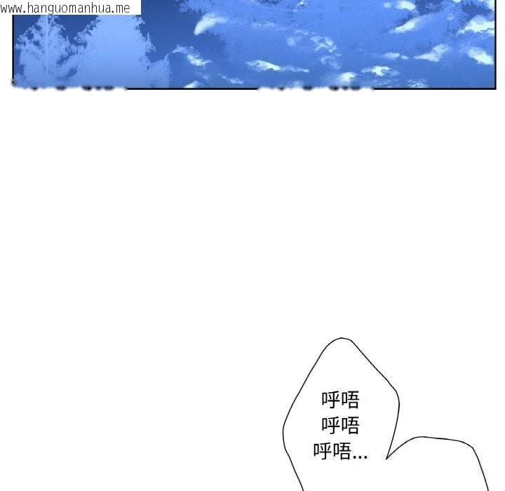 韩国漫画吉赛儿之血韩漫_吉赛儿之血-第16话在线免费阅读-韩国漫画-第12张图片