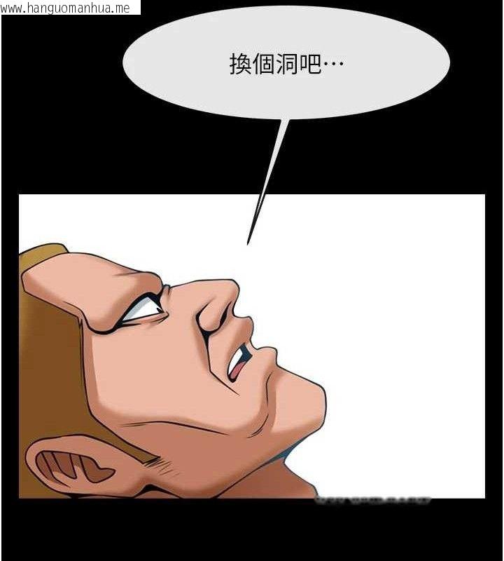韩国漫画炸裂吧!巨棒韩漫_炸裂吧!巨棒-第95话-神的精液真好吃在线免费阅读-韩国漫画-第109张图片