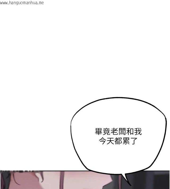 韩国漫画G斗吧!真人肉搏王韩漫_G斗吧!真人肉搏王-第17话-关上门教训惯老板在线免费阅读-韩国漫画-第216张图片