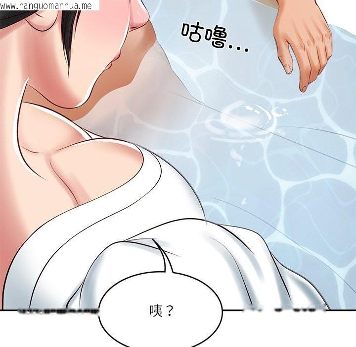 韩国漫画财阀家的女婿韩漫_财阀家的女婿-第45话在线免费阅读-韩国漫画-第64张图片