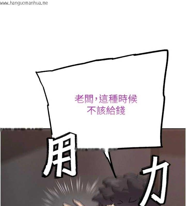 韩国漫画G斗吧!真人肉搏王韩漫_G斗吧!真人肉搏王-第17话-关上门教训惯老板在线免费阅读-韩国漫画-第205张图片