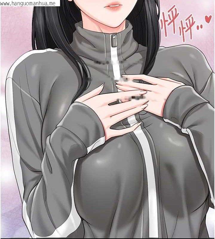 韩国漫画报告女班长:一根突起韩漫_报告女班长:一根突起-第18话-女兵大胆示爱在线免费阅读-韩国漫画-第141张图片