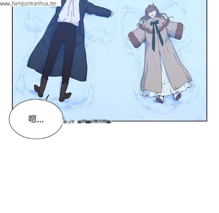 韩国漫画吉赛儿之血韩漫_吉赛儿之血-第16话在线免费阅读-韩国漫画-第34张图片
