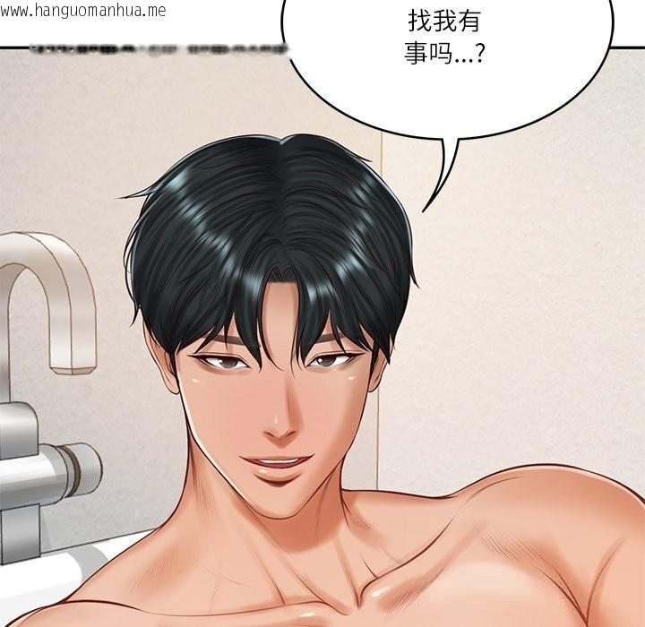 韩国漫画财阀家的女婿韩漫_财阀家的女婿-第45话在线免费阅读-韩国漫画-第53张图片