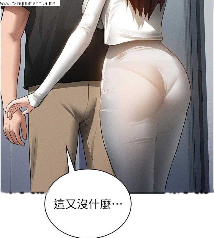 韩国漫画私密视角韩漫_私密视角-第47话-阿姨的热情邀约在线免费阅读-韩国漫画-第142张图片