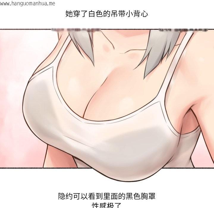 韩国漫画难以置信的故事！韩漫_难以置信的故事！-第8话在线免费阅读-韩国漫画-第53张图片