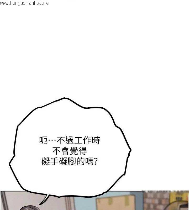 韩国漫画G斗吧!真人肉搏王韩漫_G斗吧!真人肉搏王-第17话-关上门教训惯老板在线免费阅读-韩国漫画-第133张图片