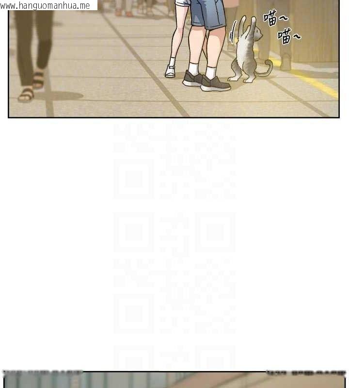 韩国漫画深层洁净达人韩漫_深层洁净达人-第48话-两人的温馨约会?!在线免费阅读-韩国漫画-第82张图片