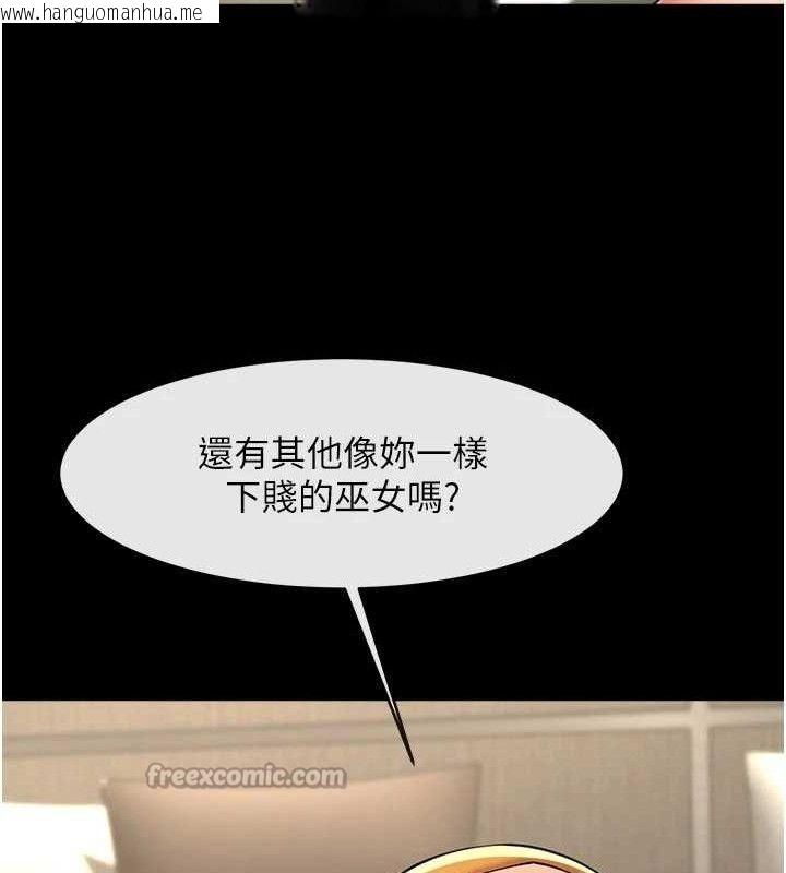 韩国漫画炸裂吧!巨棒韩漫_炸裂吧!巨棒-第95话-神的精液真好吃在线免费阅读-韩国漫画-第112张图片