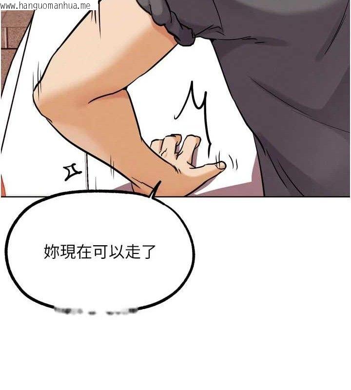 韩国漫画G斗吧!真人肉搏王韩漫_G斗吧!真人肉搏王-第17话-关上门教训惯老板在线免费阅读-韩国漫画-第176张图片