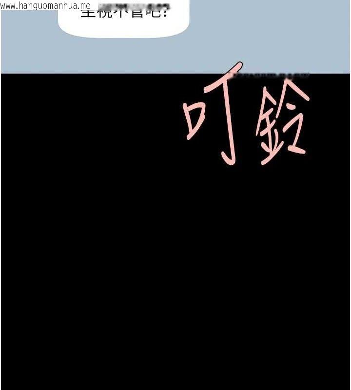 韩国漫画炸裂吧!巨棒韩漫_炸裂吧!巨棒-第95话-神的精液真好吃在线免费阅读-韩国漫画-第132张图片