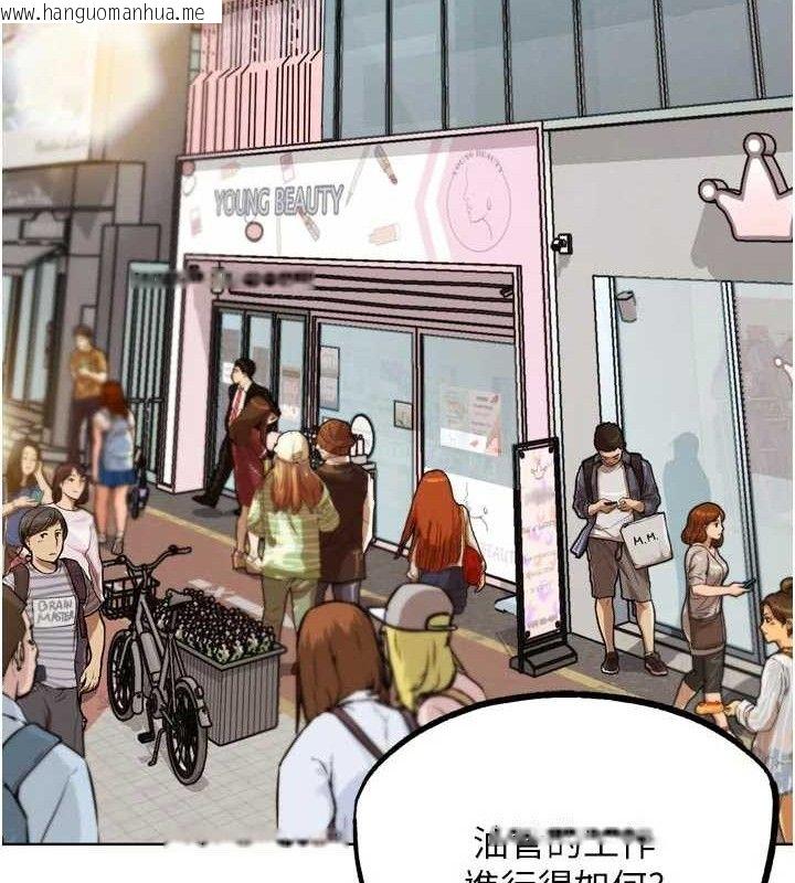 韩国漫画G斗吧!真人肉搏王韩漫_G斗吧!真人肉搏王-第17话-关上门教训惯老板在线免费阅读-韩国漫画-第125张图片