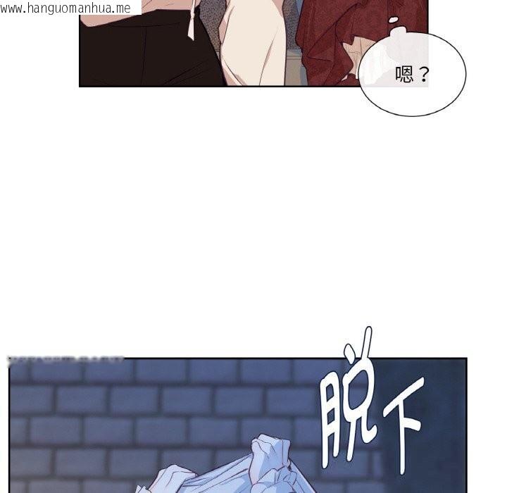 韩国漫画吉赛儿之血韩漫_吉赛儿之血-第16话在线免费阅读-韩国漫画-第83张图片