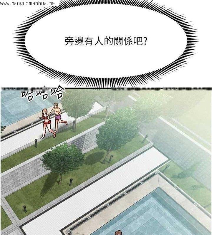 韩国漫画我家的女房客韩漫_我家的女房客-第28话-第一次在水里口交在线免费阅读-韩国漫画-第24张图片