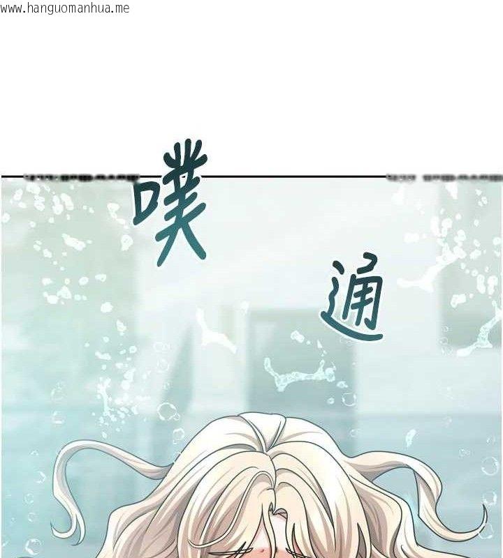 韩国漫画我家的女房客韩漫_我家的女房客-第28话-第一次在水里口交在线免费阅读-韩国漫画-第101张图片