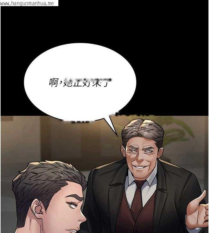 韩国漫画夜间诊疗室韩漫_夜间诊疗室-第121话-被自己养的狗反咬一口在线免费阅读-韩国漫画-第111张图片