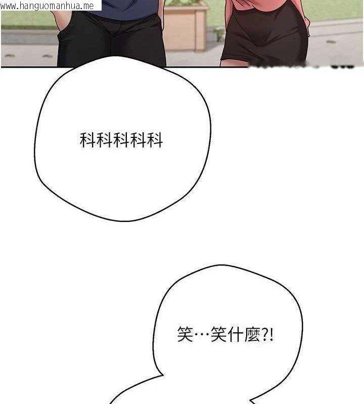 韩国漫画币转人生韩漫_币转人生-第37话-彻底沦陷的郑心媮在线免费阅读-韩国漫画-第145张图片