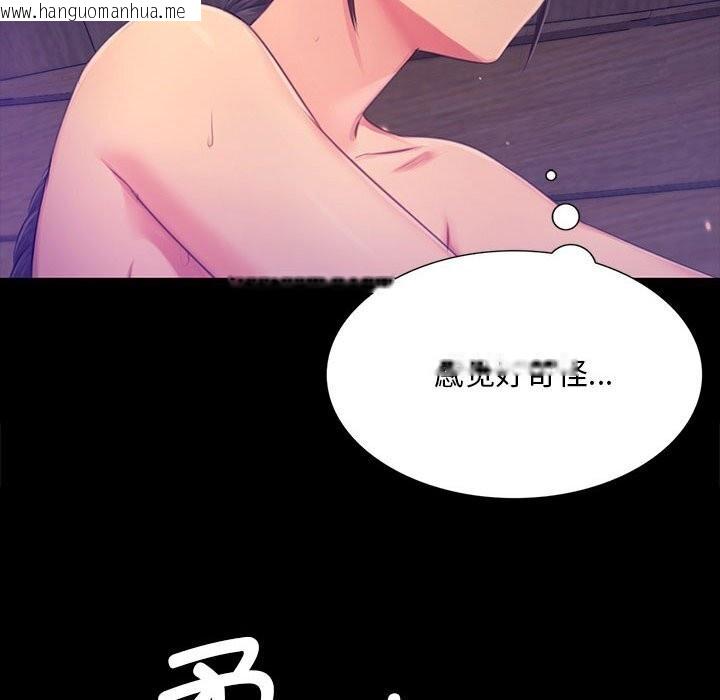 韩国漫画小姐韩漫_小姐-第86话在线免费阅读-韩国漫画-第104张图片
