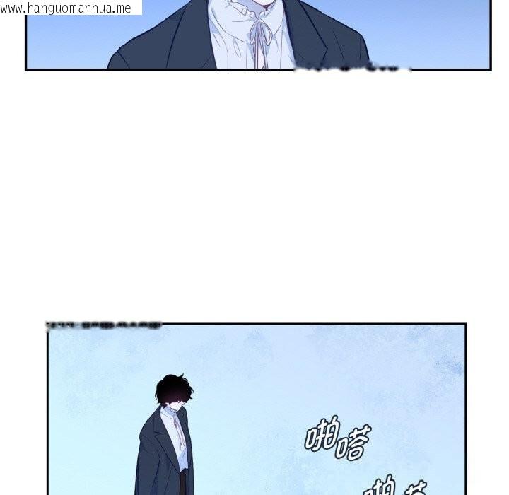 韩国漫画吉赛儿之血韩漫_吉赛儿之血-第16话在线免费阅读-韩国漫画-第20张图片